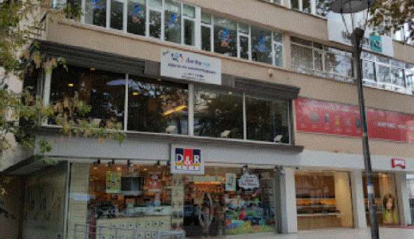 Dentamar Erenköy Ağız ve Diş Sağlığı Polikliniği